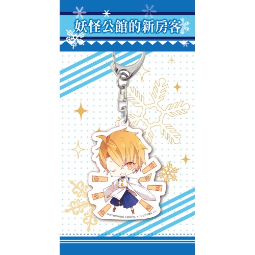 《妖怪公館的新房客》透明壓克力吊飾【陰陽師百嘹】