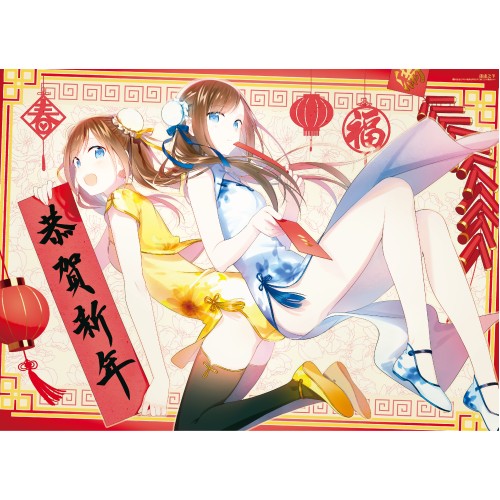 《迷途之羊》典藏透明PP海報【Oriental Beauty】