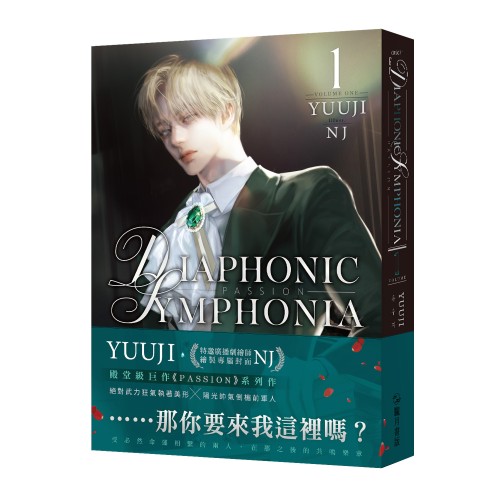 PASSION: DIAPHONIC SYMPHONIA 01