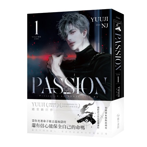 PASSION 01