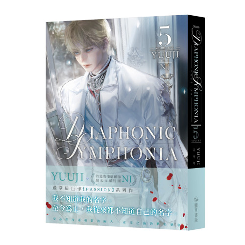 PASSION: DIAPHONIC SYMPHONIA 05