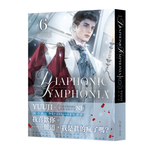 PASSION: DIAPHONIC SYMPHONIA 06